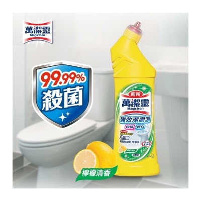 MAGICLEAN Toilet Bleach(citrus)