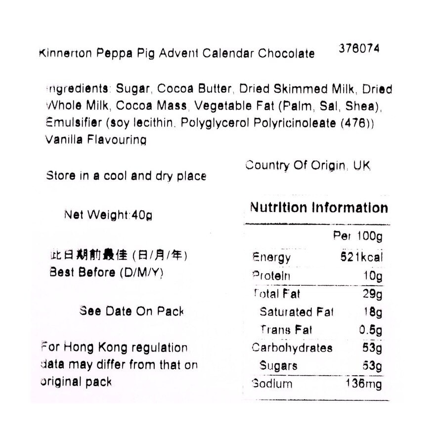 KINNERTON 聖誕朱古力倒數日曆