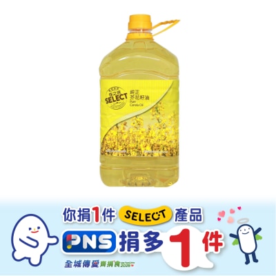 SELECT Pure Canola Oil