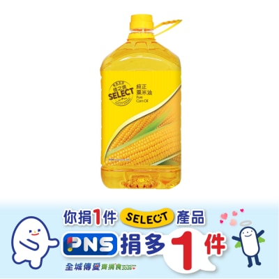 SELECT Pure Corn Oil