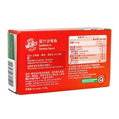 SELECT佳之選 茄汁沙甸魚