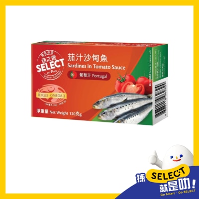 茄汁沙甸魚