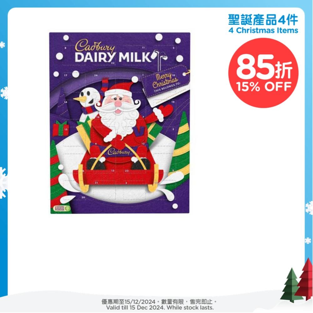 CADBURY Dairy Milk X'mas Advent Calendar