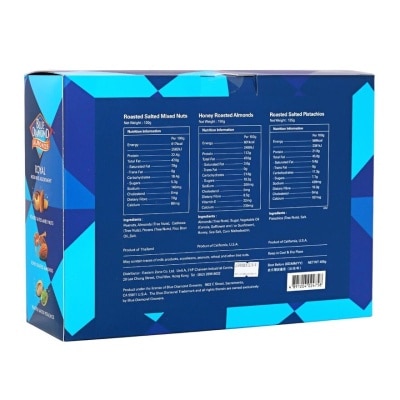 藍鑽石 皇室精選果仁禮盒