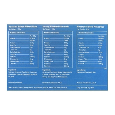 藍鑽石 皇室精選果仁禮盒