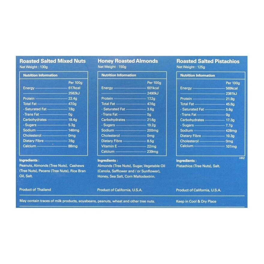 藍鑽石 皇室精選果仁禮盒
