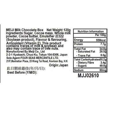 MEIJI Milk Chocolate Box