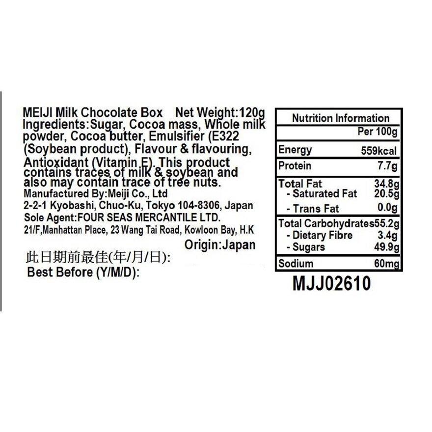MEIJI Milk Chocolate Box