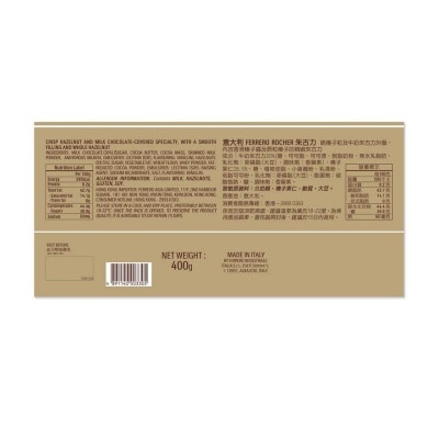 費列羅 金莎朱古力金鑽禮盒32粒