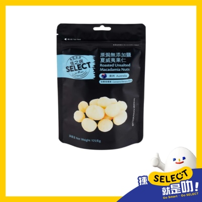 SELECT Roasted Unsalted Macadamia Nuts image