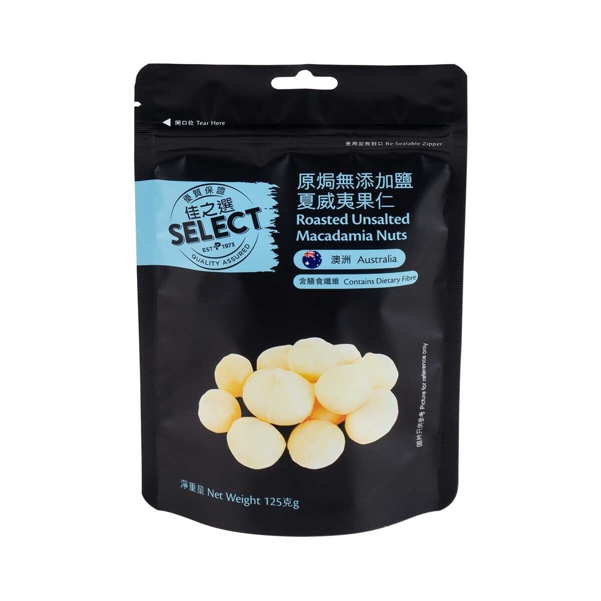 SELECT Roasted Unsalted Macadamia Nuts