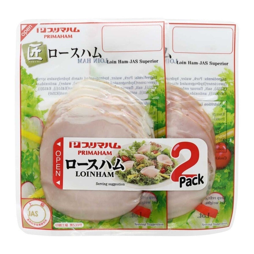 TAKUMI Sliced Loin Ham 2 Packs [thailand](chilled 0-4°c)