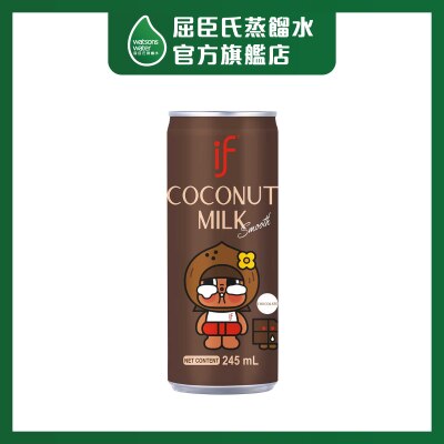 IF Coconut Milk (Chocolate Flavour)