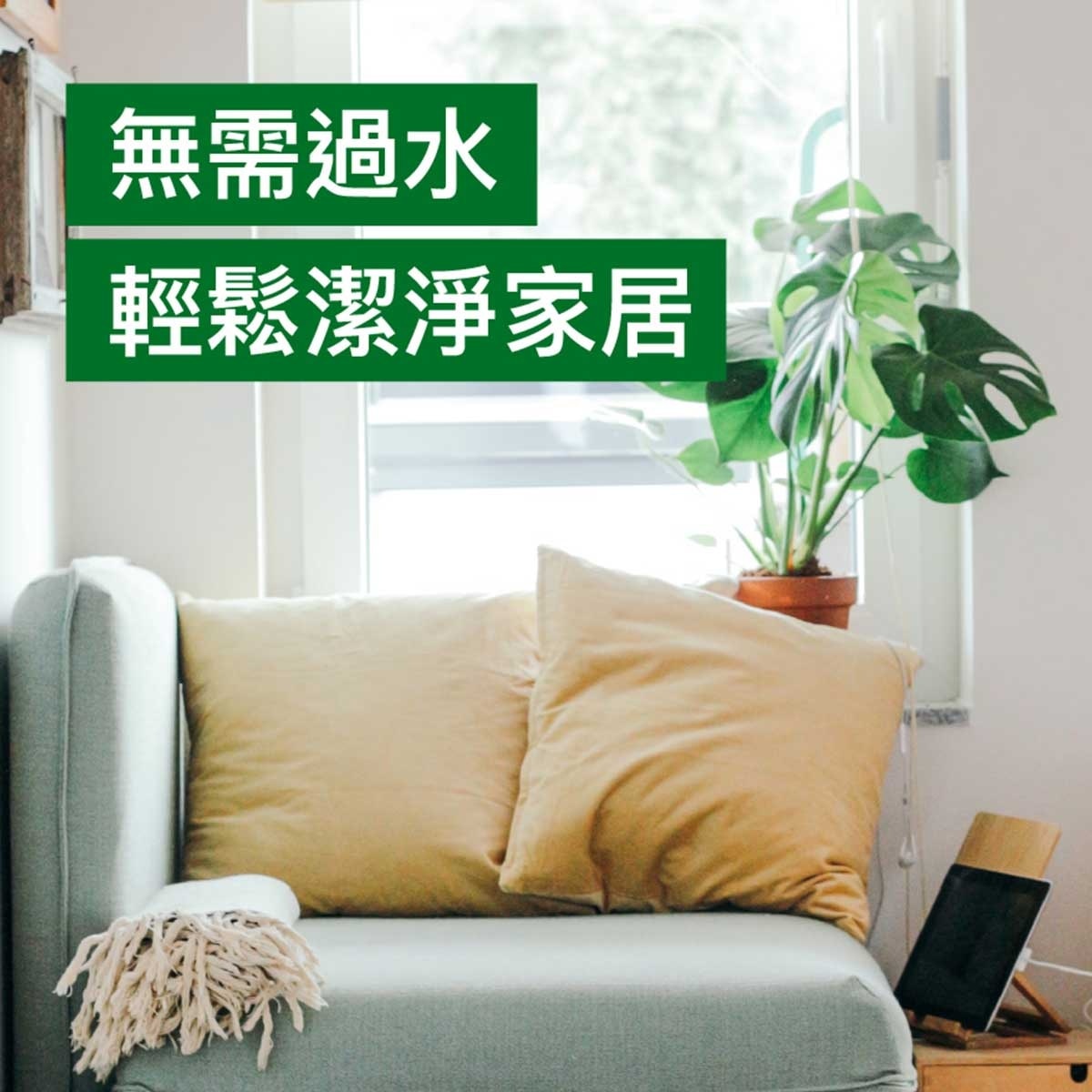 滴露 萬用消毒噴劑