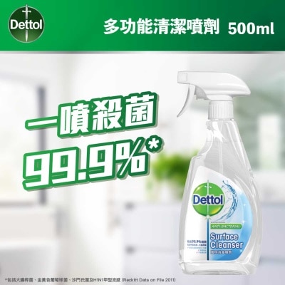 滴露 萬用消毒噴劑