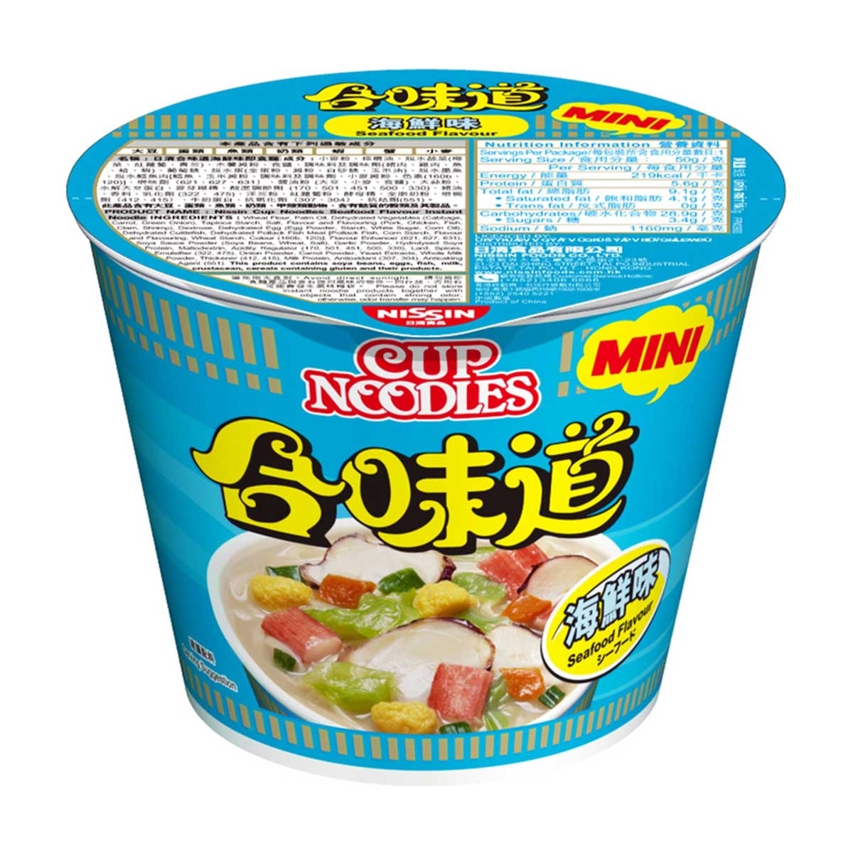 NISSIN Mini Cup Noodles - Seafood (Random Packaging)