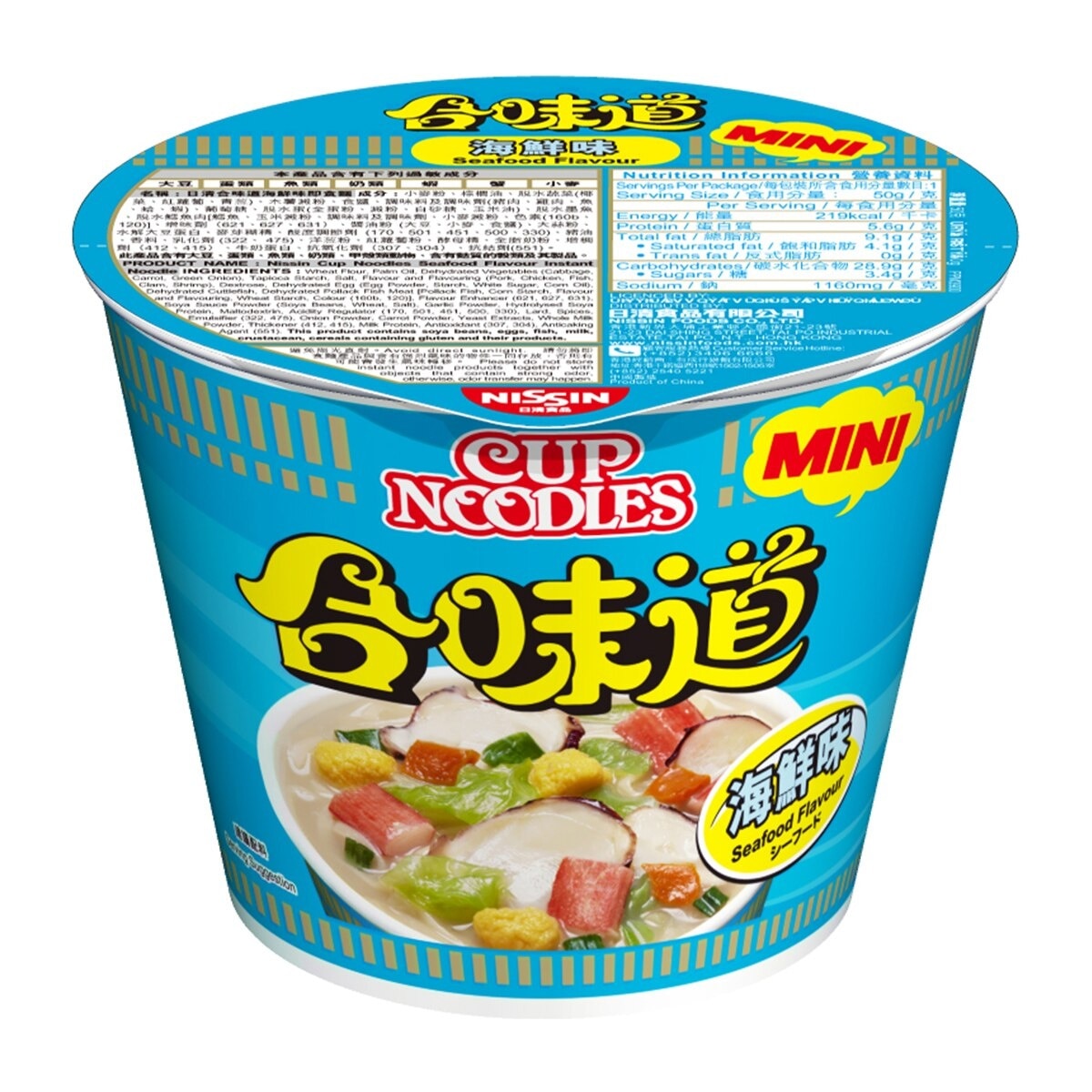 NISSIN Mini Cup Seafood Flavor