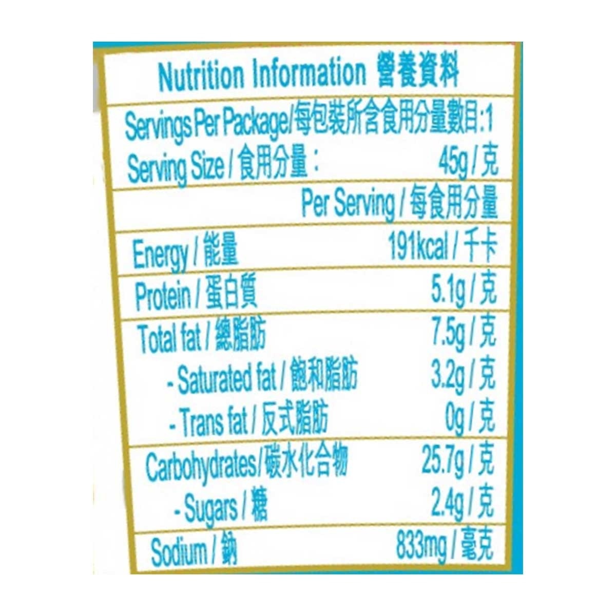 NISSIN Mini Cup Noodles - Seafood (Random Packaging)