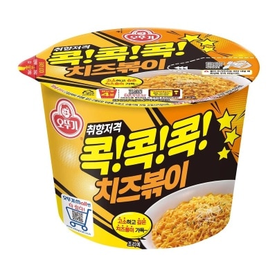 OTTOGI Cheese Bokki Bowl
