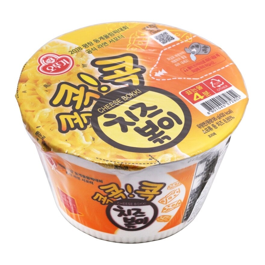 OTTOGI Cheese Bokki Bowl