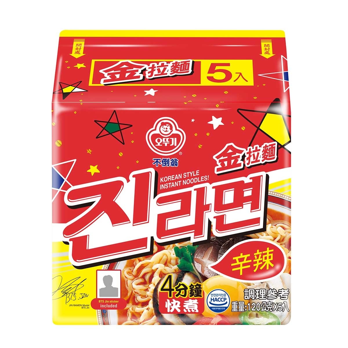 OTTOGI Jin Ramen (hot)