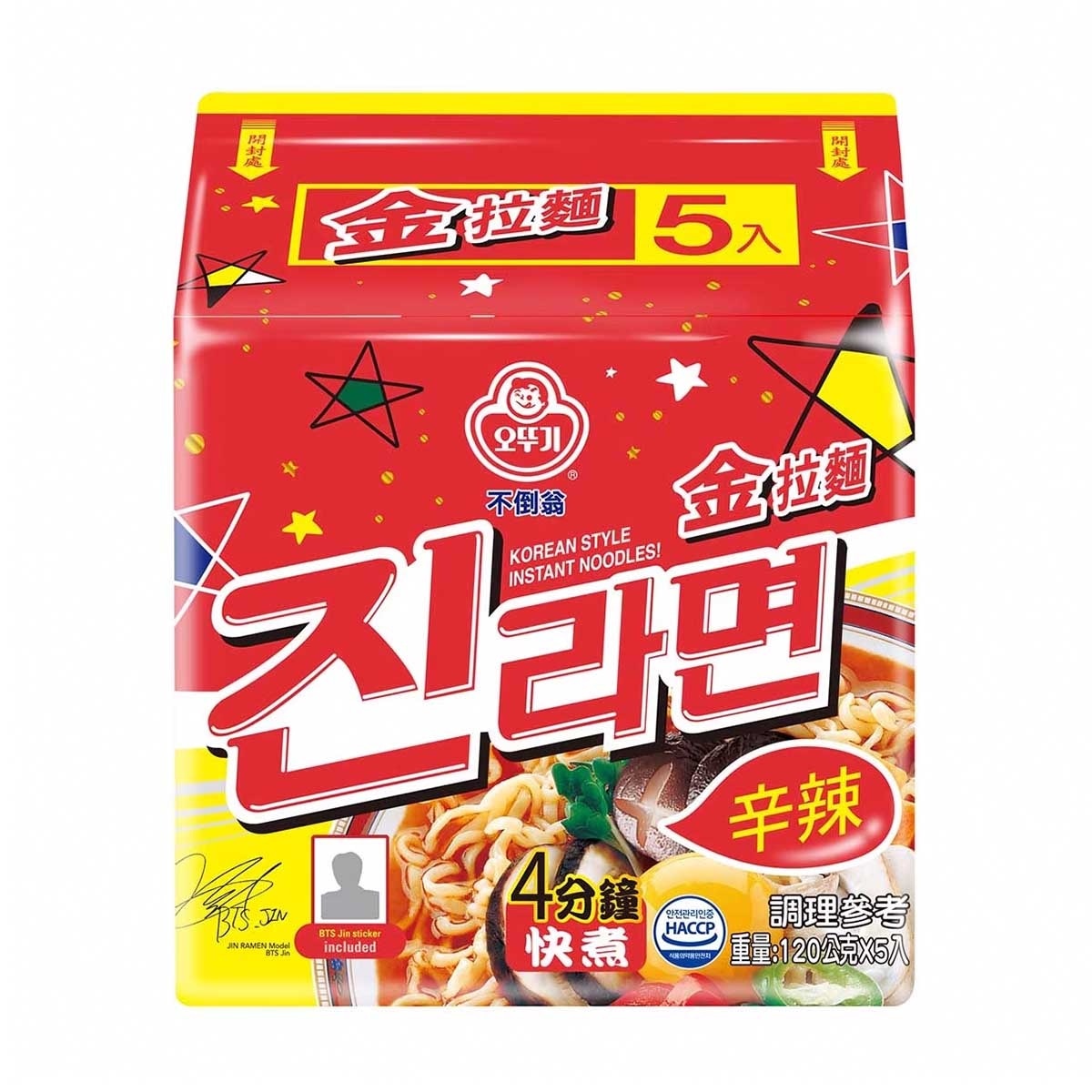 OTTOGI Jin Ramen (hot)