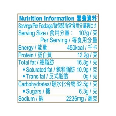 NISSIN Big Cup Noodles - Tonkotsu