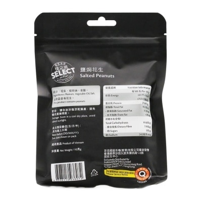 SELECT Salted Peanuts image