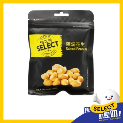 SELECT Salted Peanuts image