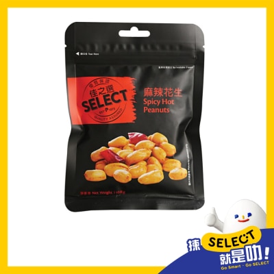 SELECT Spicy Hot Peanuts image