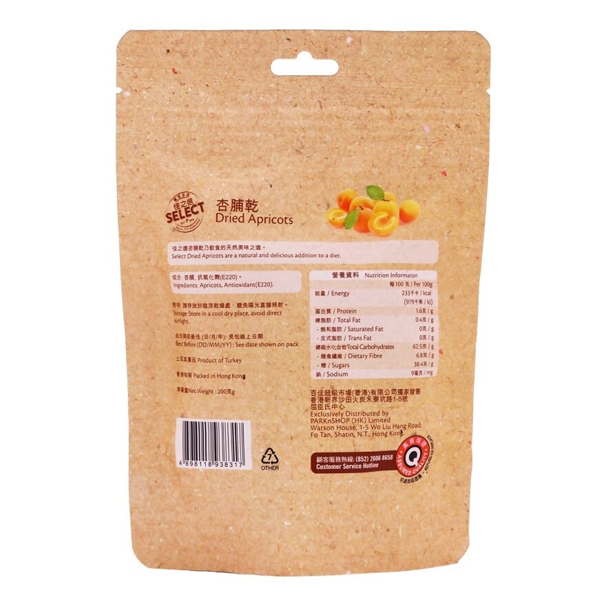 SELECT Dried Apricots image