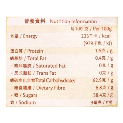 SELECT Dried Apricots image
