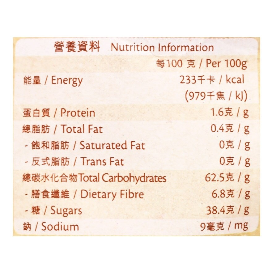 SELECT Dried Apricots image
