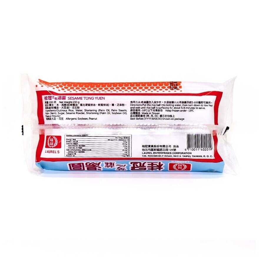 LAUREL Sesame  Tong Yuen (frozen -18°c)