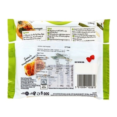 JUS ROL 急凍酥皮(冷凍 0-4°c)