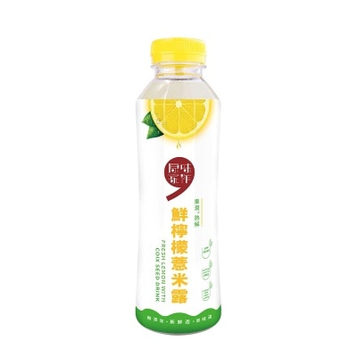 原味家作 鮮檸檬薏米露 (新舊包裝隨機發貨)