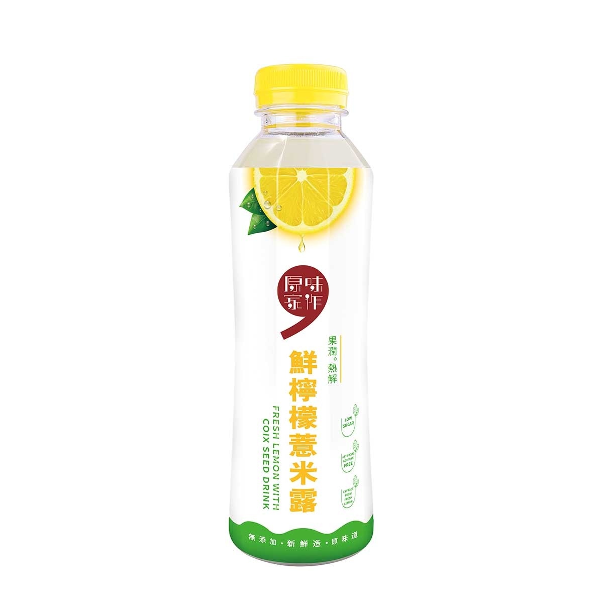 原味家作 鮮檸檬薏米露 (新舊包裝隨機發貨)