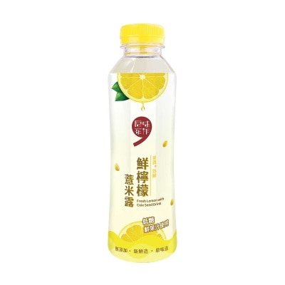 原味家作 鮮檸檬薏米露 (新舊包裝隨機發貨)