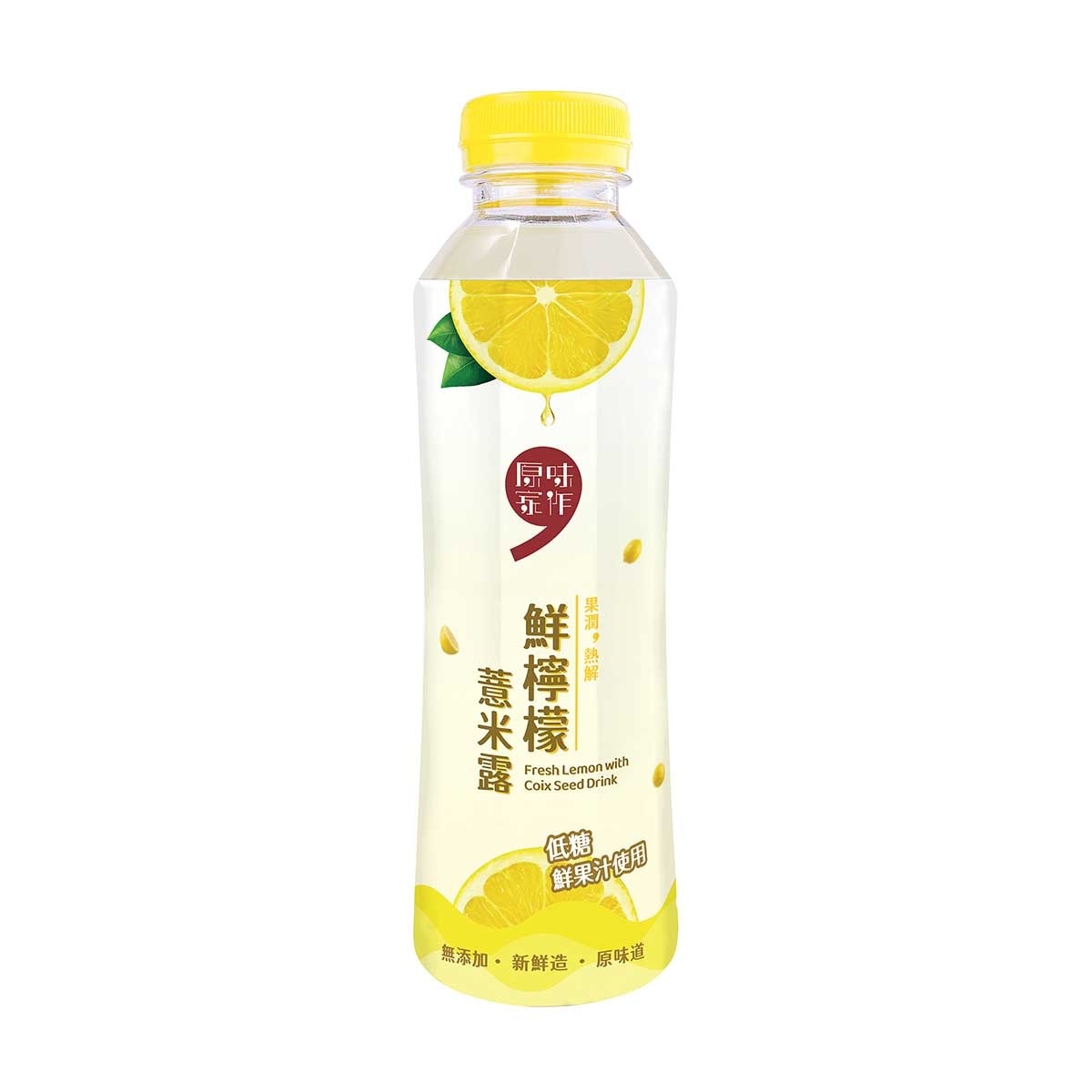 原味家作 鮮檸檬薏米露 (新舊包裝隨機發貨)