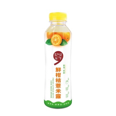 原味家作 鮮柑桔薏米露 (新舊包裝隨機發貨)