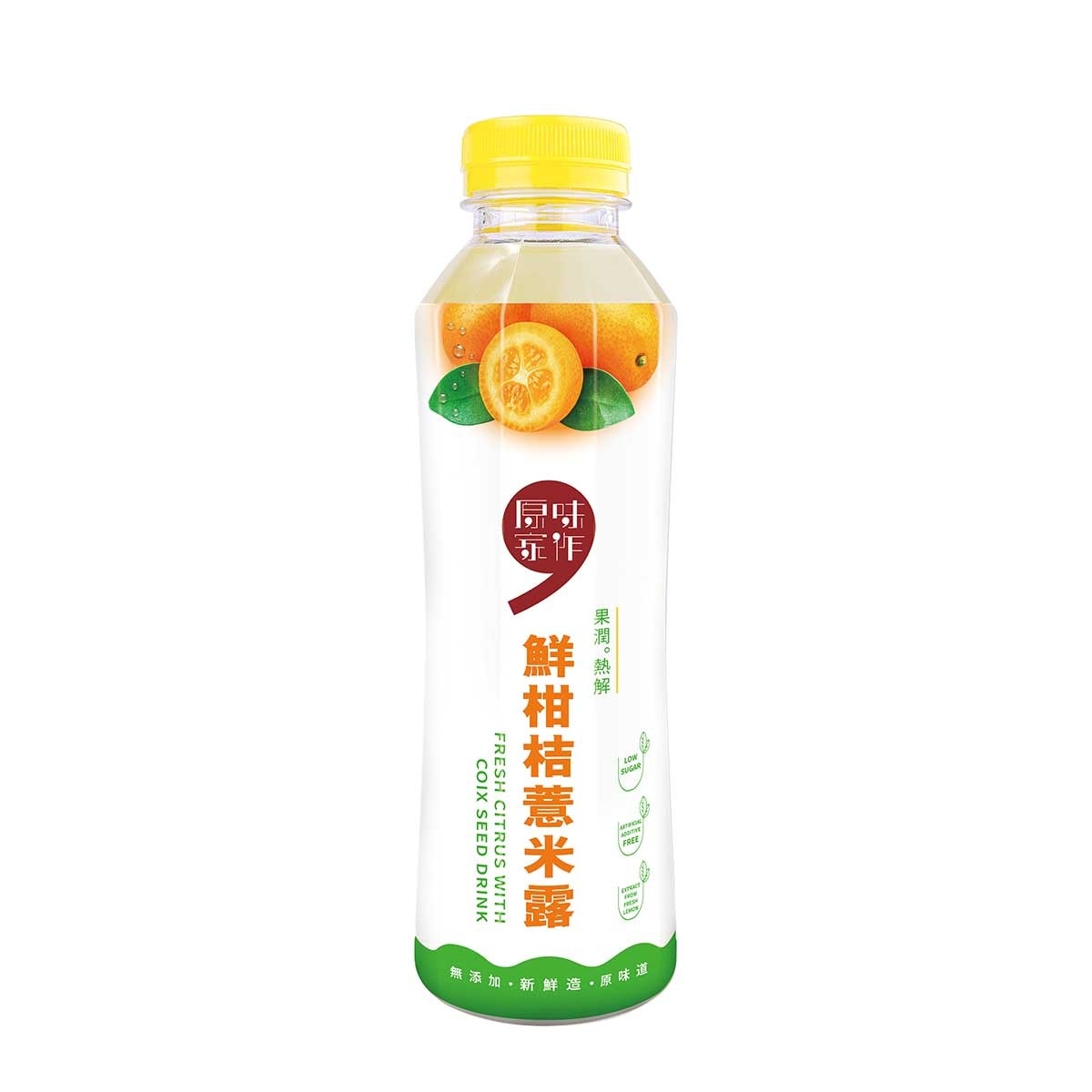 原味家作 鮮柑桔薏米露 (新舊包裝隨機發貨)