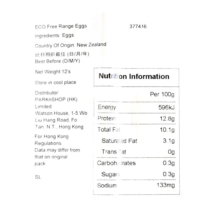 ECO Free Range Eggs [ New Zealand](chilled 0 4°c) image