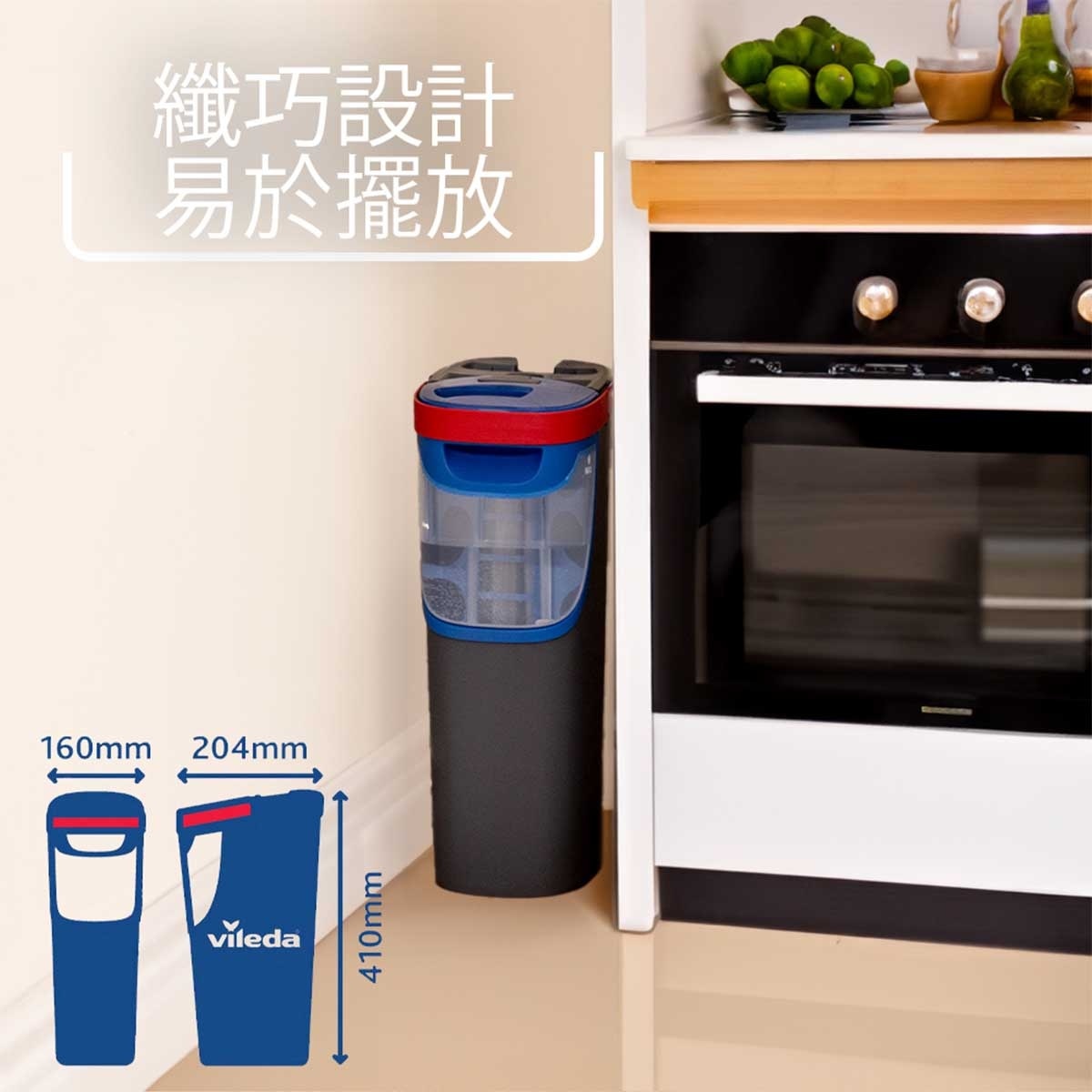 VILEDA H2pro Flatmop System