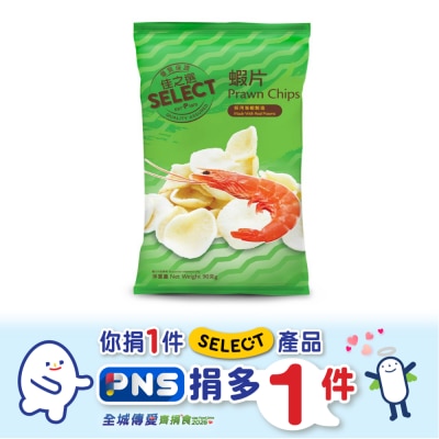 SELECT佳之選 蝦片