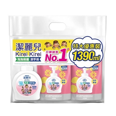 潔麗兒 泡泡殺菌潔手液套裝（清新檸香）