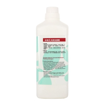 SWASHES Natural Formula Washing Refill