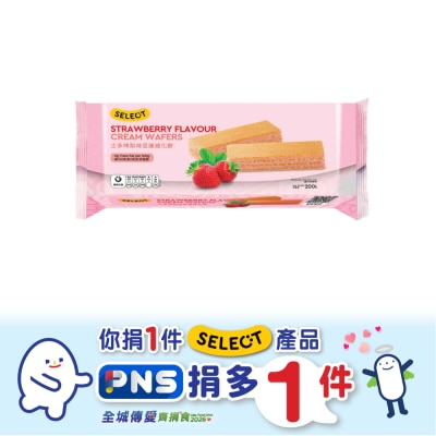 SELECT - Strawberry Cream Wafers (random Packaging)