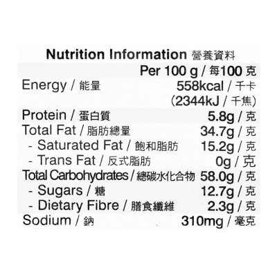 佳之選 士多啤梨忌廉威化餅