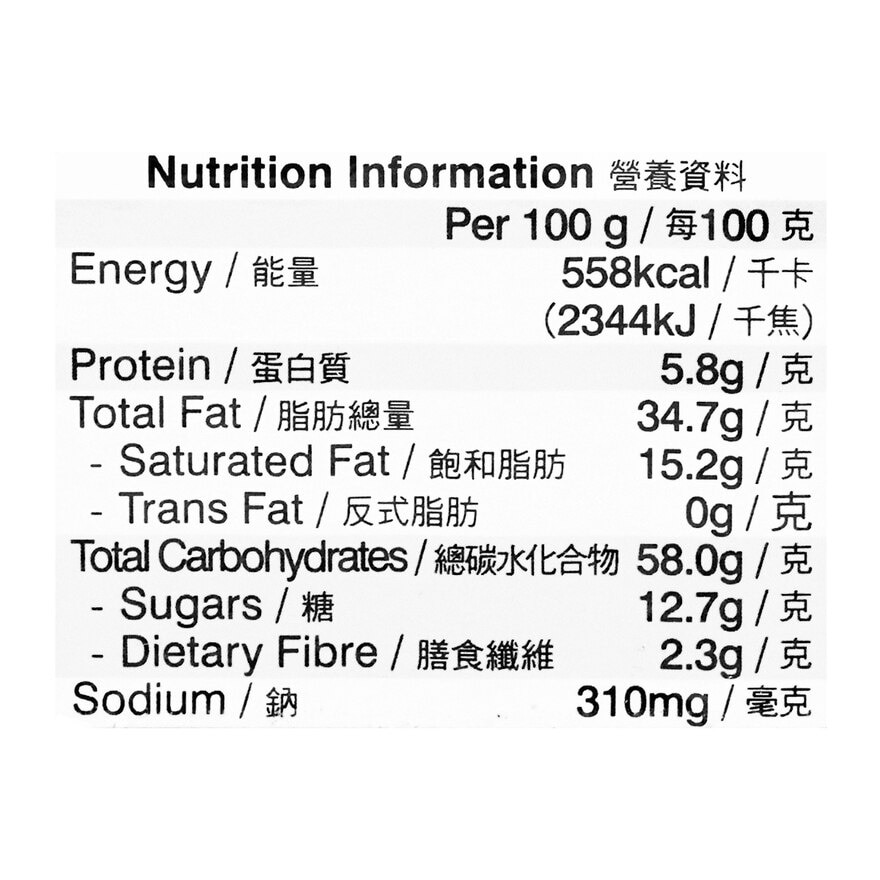 佳之選 士多啤梨忌廉威化餅