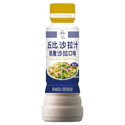 丘比 - 沙律汁敳撒沙拉口味